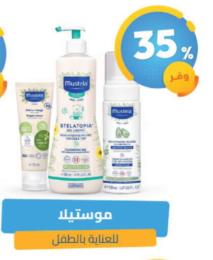 available at United Pharmacies in KSA, Saudi Arabia, Saudi - Khamis Mushait