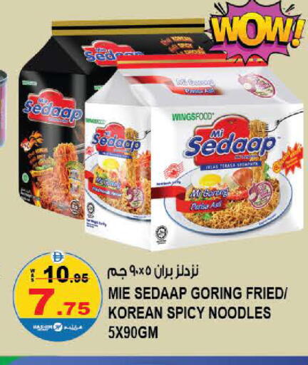 available at هاشم هايبرماركت in الإمارات العربية المتحدة , الامارات - الشارقة / عجمان