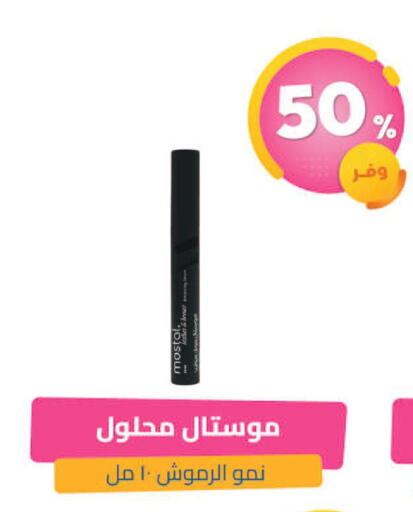 available at United Pharmacies in KSA, Saudi Arabia, Saudi - Tabuk