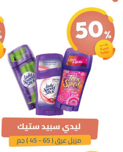 available at United Pharmacies in KSA, Saudi Arabia, Saudi - Tabuk