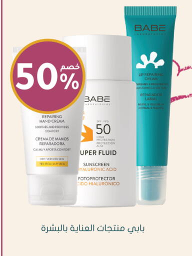 available at Nahdi in KSA, Saudi Arabia, Saudi - Yanbu