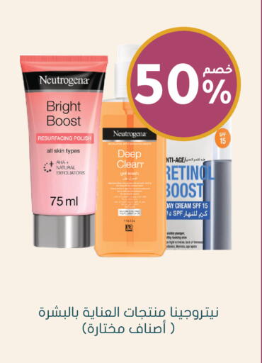 available at Nahdi in KSA, Saudi Arabia, Saudi - Khamis Mushait