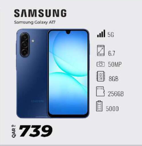 available at سوبر تاتش in قطر - الوكرة