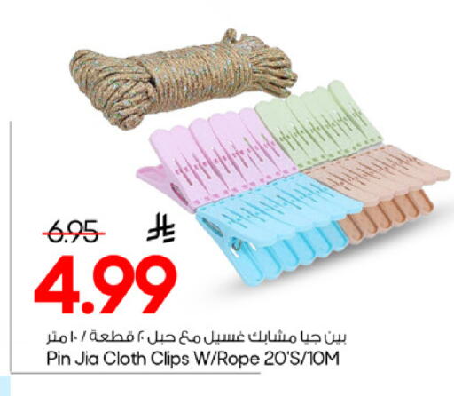 available at Mark & Save in KSA, Saudi Arabia, Saudi - Al Khobar