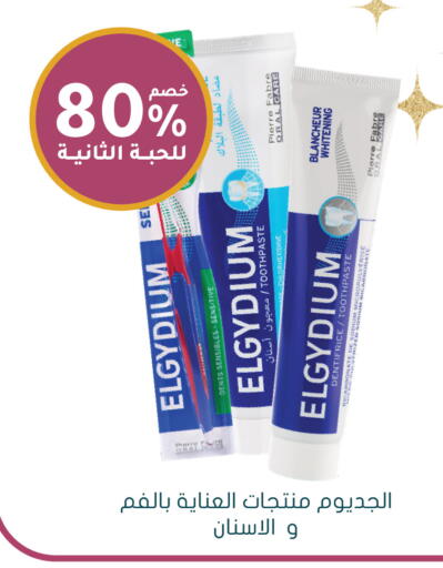 available at Nahdi in KSA, Saudi Arabia, Saudi - Al-Kharj