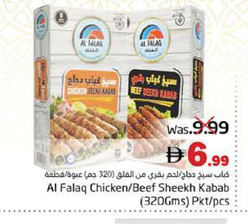 available at PASONS GROUP in UAE - Fujairah