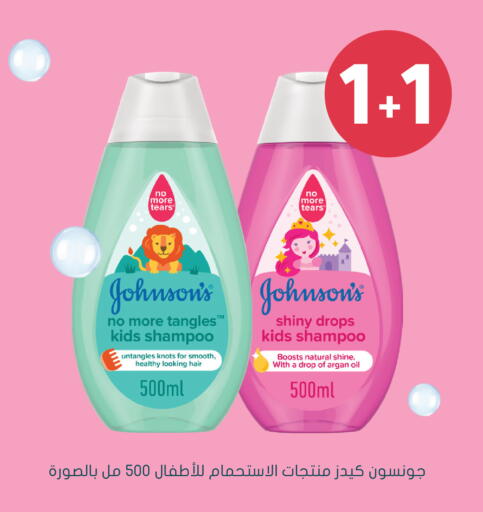 available at Nahdi in KSA, Saudi Arabia, Saudi - Al-Kharj