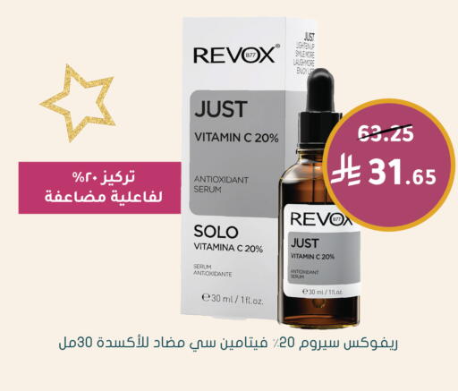 available at Nahdi in KSA, Saudi Arabia, Saudi - Ar Rass