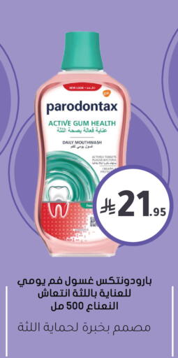 available at Nahdi in KSA, Saudi Arabia, Saudi - Wadi ad Dawasir