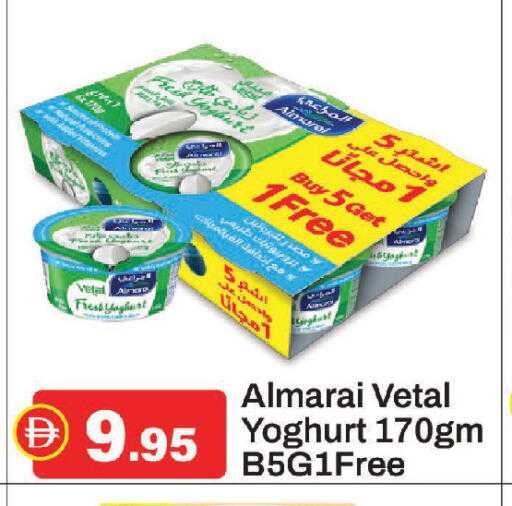 available at Al Aswaq Hypermarket in UAE - Sharjah / Ajman