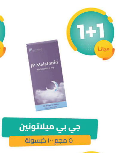 available at United Pharmacies in KSA, Saudi Arabia, Saudi - Tabuk