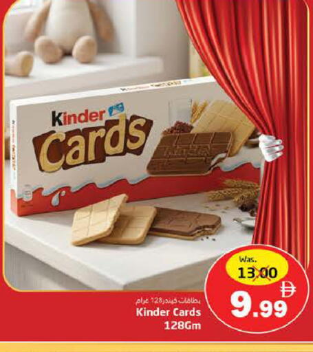 available at PASONS GROUP in UAE - Fujairah