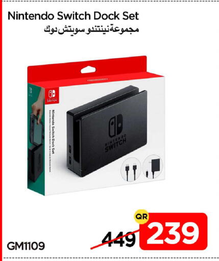 available at آي كونكت in قطر - الشحانية