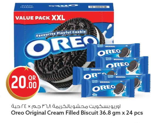 available at سفاري هايبر ماركت in قطر - الشمال