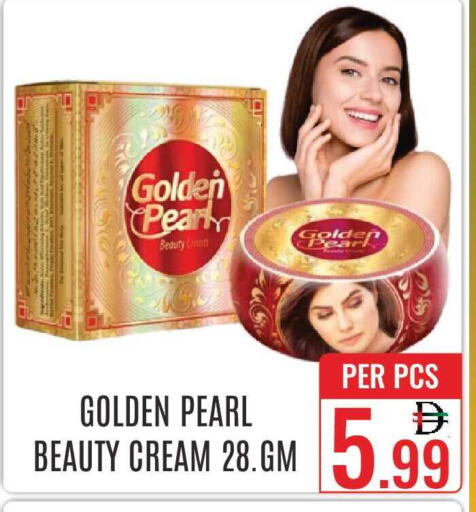 available at دي ستار متجر متعدد الأقسام.ذ.م.م in الإمارات العربية المتحدة , الامارات - دبي