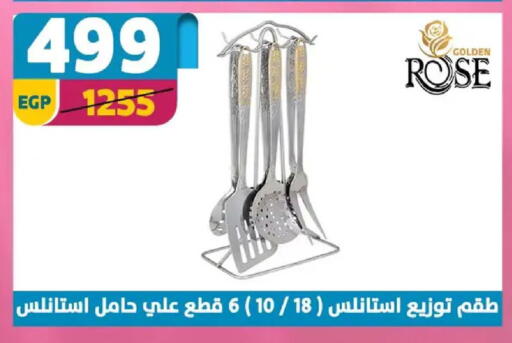 available at Shaheen Center in Egypt - Cairo