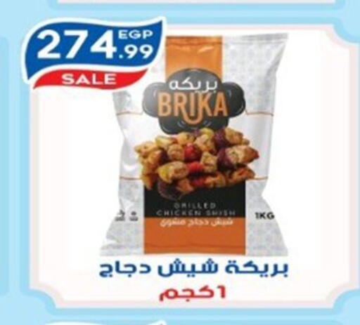 available at أولاد المحاوى in Egypt - القاهرة