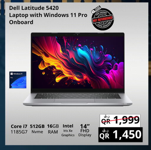 available at Prestige Computers in Qatar - Doha
