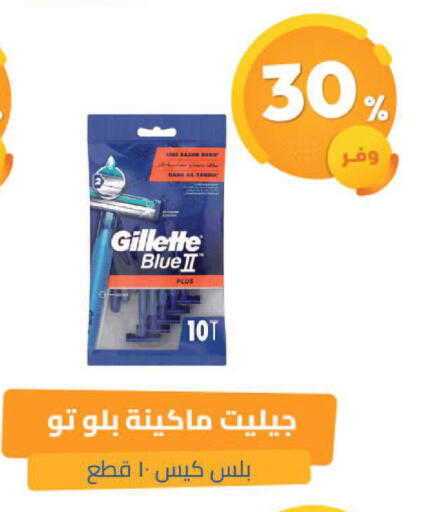 available at United Pharmacies in KSA, Saudi Arabia, Saudi - Tabuk