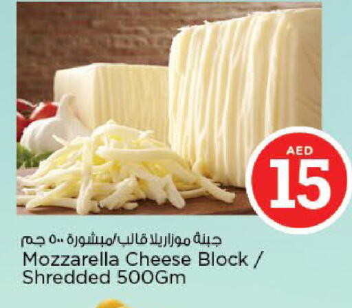 available at نستو هايبرماركت in الإمارات العربية المتحدة , الامارات - أبو ظبي