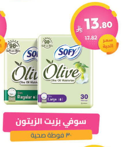 available at United Pharmacies in KSA, Saudi Arabia, Saudi - Tabuk