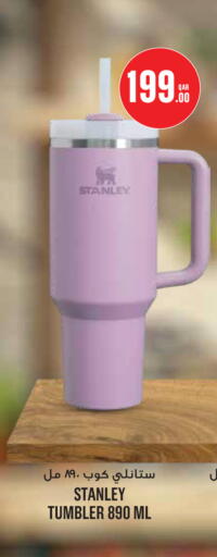 available at مونوبريكس in قطر - الخور