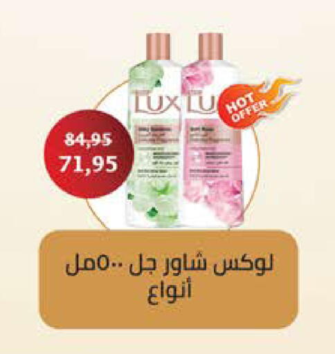 available at سعودي سوبرماركت in Egypt - القاهرة