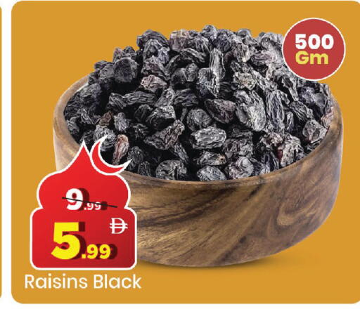 available at مارك & سيف in الإمارات العربية المتحدة , الامارات - دبي