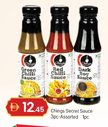 Green chilli Red chilli available at سوق طلال in الإمارات العربية المتحدة , الامارات - دبي