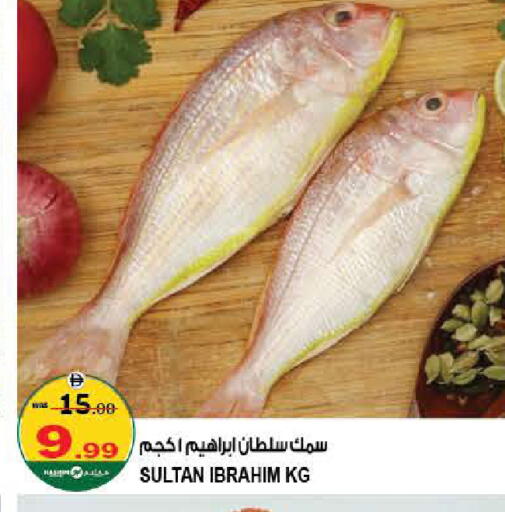 available at هاشم هايبرماركت in الإمارات العربية المتحدة , الامارات - الشارقة / عجمان