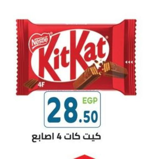 available at هايبر ماركت دريم in Egypt - القاهرة