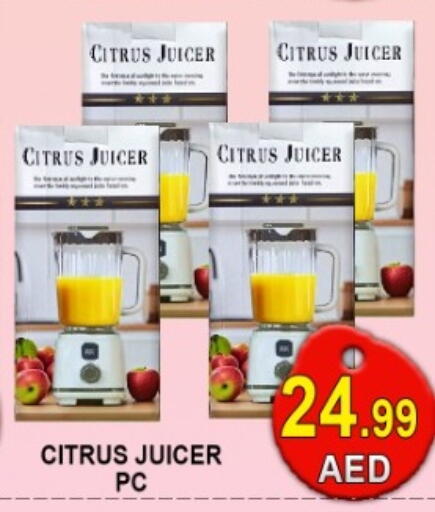 available at جرين جيفت متجر أقسام in الإمارات العربية المتحدة , الامارات - دبي