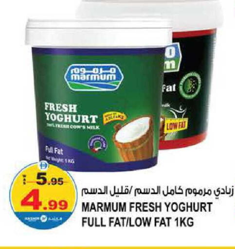 available at هاشم هايبرماركت in الإمارات العربية المتحدة , الامارات - الشارقة / عجمان