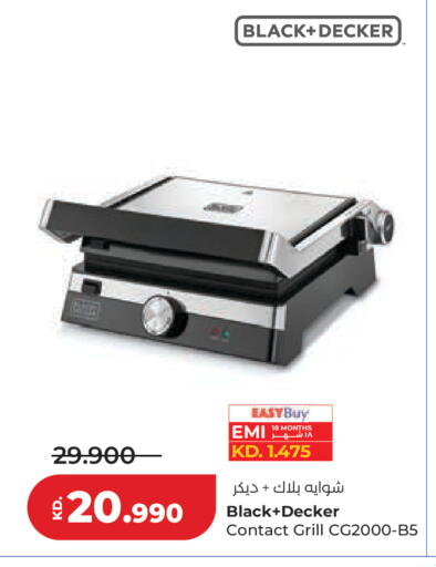 available at لولو هايبر ماركت in الكويت - مدينة الكويت