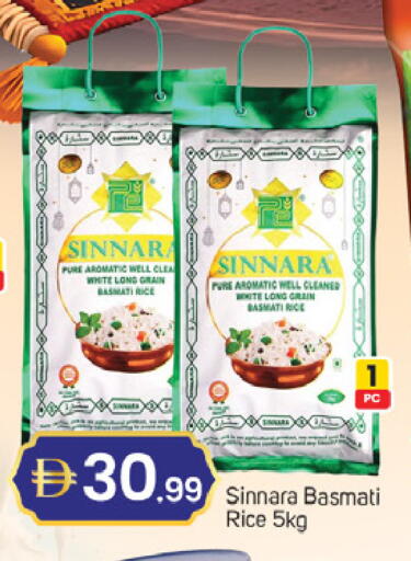 available at سوق طلال in الإمارات العربية المتحدة , الامارات - دبي