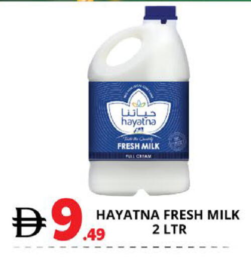 available at EXPRESS AL MADEENA HYPERMARKET LLC in UAE - Abu Dhabi