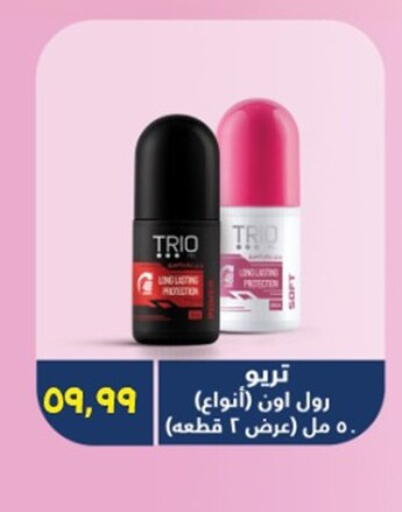 available at أولاد المحاوى in Egypt - القاهرة