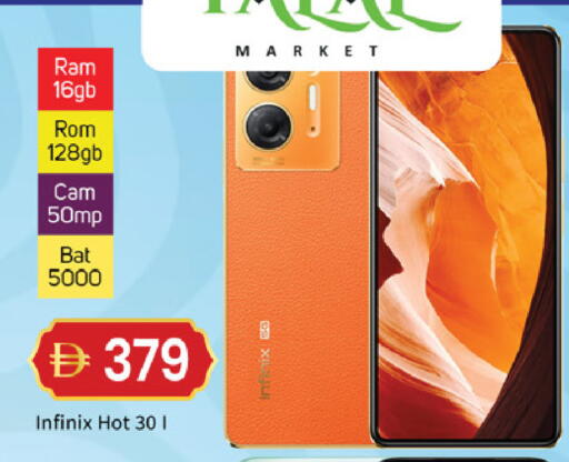 available at سوق طلال in الإمارات العربية المتحدة , الامارات - دبي