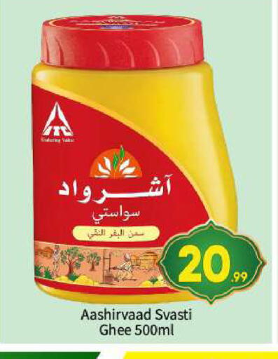 available at بيج مارت in الإمارات العربية المتحدة , الامارات - أبو ظبي