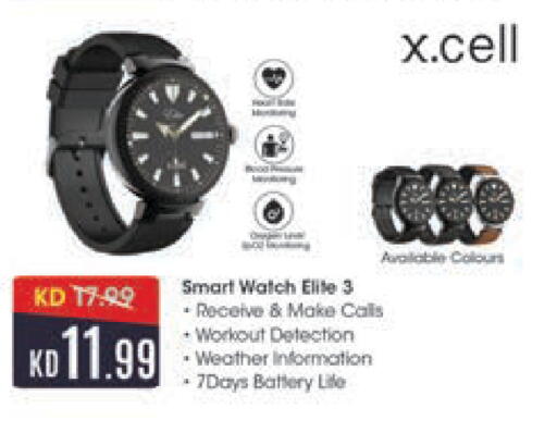 available at لولو هايبر ماركت in الكويت - محافظة الأحمدي