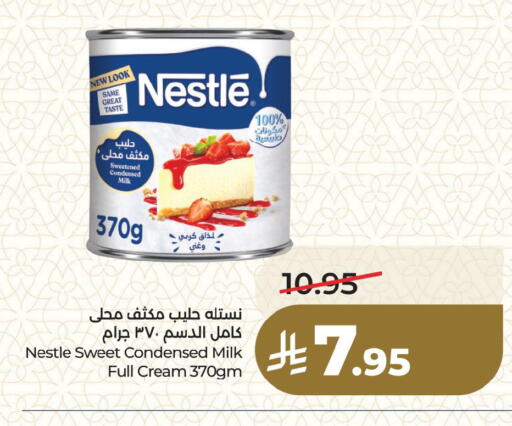 available at لولو هايبرماركت in مملكة العربية السعودية, السعودية, سعودية - المنطقة الشرقية