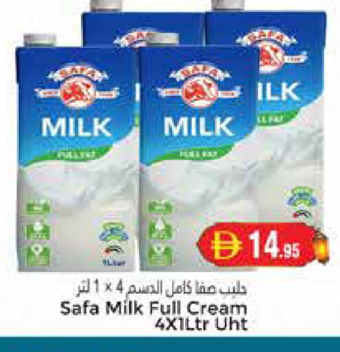 available at مجموعة باسونس in الإمارات العربية المتحدة , الامارات - دبي