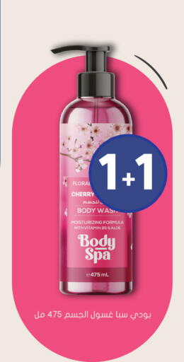 Cherry available at Nahdi in KSA, Saudi Arabia, Saudi - Al Khobar