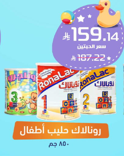 available at United Pharmacies in KSA, Saudi Arabia, Saudi - Tabuk