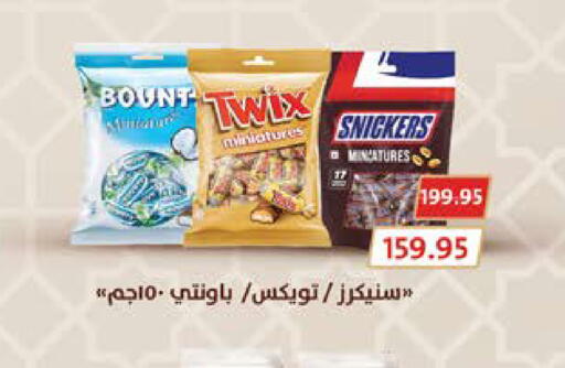 available at سعودي سوبرماركت in Egypt - القاهرة