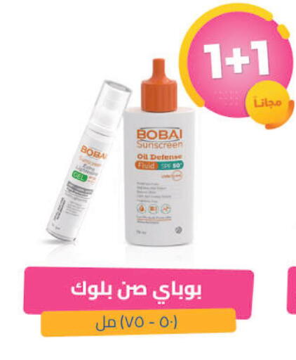 available at United Pharmacies in KSA, Saudi Arabia, Saudi - Tabuk
