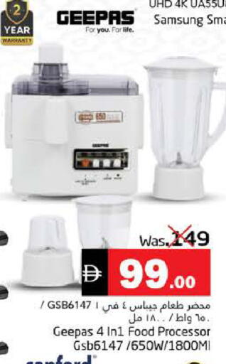 available at PASONS GROUP in UAE - Fujairah