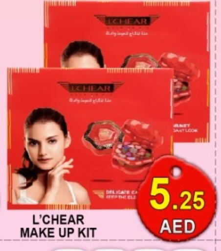 available at جرين جيفت متجر أقسام in الإمارات العربية المتحدة , الامارات - دبي