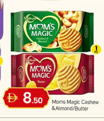 available at سوق طلال in الإمارات العربية المتحدة , الامارات - دبي