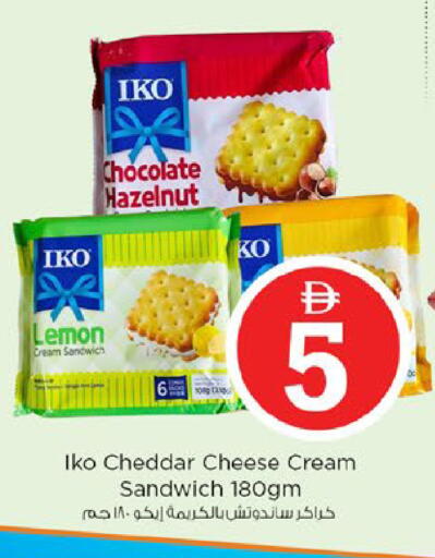 Lemon available at نستو هايبرماركت in الإمارات العربية المتحدة , الامارات - ٱلْفُجَيْرَة‎